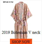 Chittor Robe (Short)